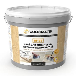 «GOLDBASTIK BF 55» для линолеума